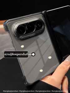 MENGKE.CASE | Ultra-Thin Heat Dissipating Foldable Phone Case for Magnetized Dual Axis New Edition