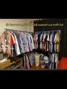 ราวตากผ้า ราวแขวนผ้า ทำมาจากเหล็ก💯🇹🇭แขวนได้เป็น100กิโลกรัม ขนาด W170xH180xD50cm แบบ2ชั้นแกนกลางสามารถปรับขึ้น ลงได้ตามการใช้งาน ไม่หัก ไม่งอ ไม้แอ่น รับประกัน1ปี