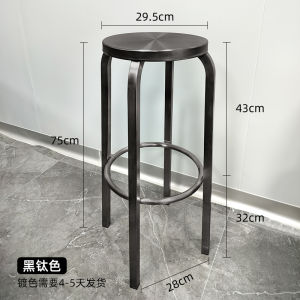 Stainless Steel Stool High Stool Stackable Chair round Stool round Fast Food Dining Chair Household Thickened Commercial Dining Single Stool
