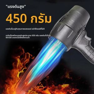 พัดลมเทอร์โบเป่าลมทรงพลังพร้อมแรงขับ 550 กสำหรับทำความสะอาดใบไม้ร่วง หิมะ และทราย ต้องใช้แบตเตอรี่มากีต้า 18V