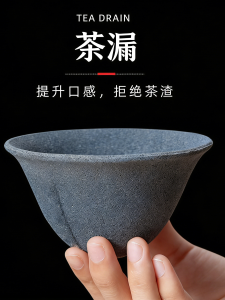 HUANGZHAN | Porcelain Home Use Tea Filter