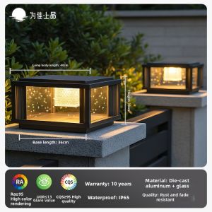 VINCAN | Solar Waterproof Super Bright Pillar Light