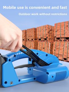 gude |Electric Automatic Bundling Machine with Hot Melt Strapping and Tightening Function