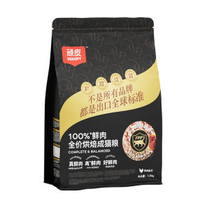 Wanpy | 100% Fresh Meat Low-Temperature Baked Nutritious Complete Adult Cat Food