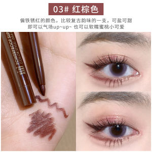Xixi Brown Eyeliner Not Smudge Waterproof Sweat-Proof Long-Lasting Extremely Fine down to Eye Shadow Pen Professional Use by Makeup Artists