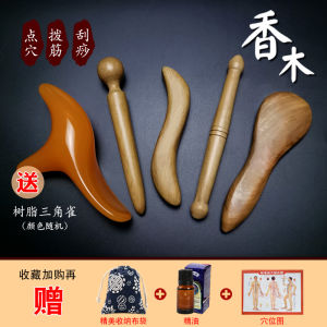 Ai Runde Wooden Massage Stick Set Foot Therapy Cone Scraping Push-Pin Point Stimulation Fitness Care Health Massage Equipment