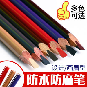 Semi-Permanent Eyebrow Tattoo Eyebrow Pencil Line Design Brow Style Waterproof Anti-Hemp Not Smudge Special Positioning Frame for Makeup Artists Eyebrow Pencil