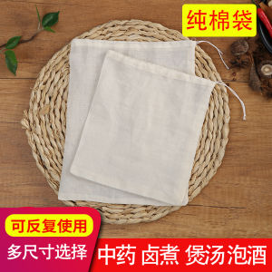 Pure Cotton Muslin Bag Spice Stockpot Soup Making Filter Net Tool Tea Bag Reusable Kitchen Cooking Storage Container