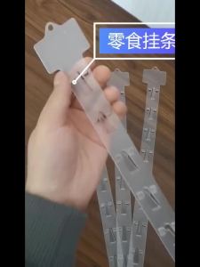 Nexlent 62.5CM Display Hanging Strips Supermarket Snack Injection Plastic Strip Clear With Hook