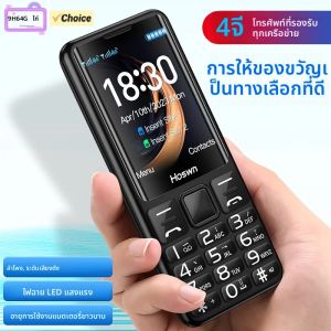 I79 (H6) 4G ผู้สูงอายุ Mini โทรศัพท์มือถือ 2.4 นิ้วหน้าจอ TFT 32MB RAM ไฟฉาย Dual SIM แป้นพิมพ์ภาษาอังกฤษโทรศัพท์มือถือ