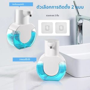 420ML Touchless Type-C ชาร์จมือเครื่องซักผ้าไฟฟ้าอัจฉริยะอัตโนมัติ Sense เครื่องจ่ายสบู่สําหรับห้องน้ําห้องครัว