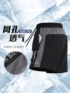 Mens Ice Silk Sports Shorts Quick Dry Basketball Loose Fitness Running Mesh Breathable American Five-Quarter Pants