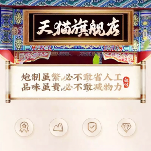Nostalgic Health Milk Essence 800g