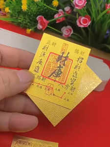 补财库 开财库【已开光祝福】Mobile Phone Stickers Lucky FENGFSHUI 风水 财神财库手机贴正品开库五路财源招财进宝聚财仿金箔手机贴纸 聚财补库用品金箔财库黄金手机贴 财库 时来运转 招财 顺 八方进财Wealth replenishment items gold foil for the wealth Treasury gold mobile phone stickers for the wealth Treasury good fortune comes