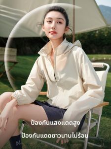Miiow | Womens Woven UV Protection Clothing Lightweight Quick Dry Outdoor Sports Coat Spring Summer New Style Cat Person MiiOW