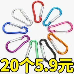 No.5 Gourd-Shaped Aluminum Alloy Mountain Climbing Buckle Spring Backpack Water Bottle Outdoor Keychain Quick Hang Clip