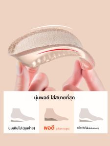 ZUYINBULUO | พื้นรองเท้าซิลิโคนสำหรับผู้หญิงตัวเล็ก สบายในการยืน