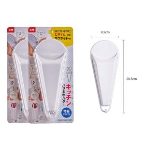 Magnetic No-Trace Wall-Mounted Scissors Holder Drying Storage Rack