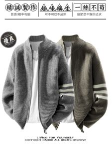 Áo Len Dệt Kim Dài Tay Thời Trang Mùa Thu Đông Cho Nam Áo Khoác Ngoài Rộng Rãi Đa Năng Khóa Kéo Áo Len Cổ Đứng