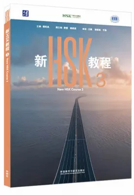 (Paperback) NEW HSK 1 2 3 HSK 3.0 adult or kid book workbk (English & Chinese Ed)