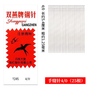 Thêu Thủ Công Kim Cắm Quần Áo Kiểu Cũ Kim Thêu Chữ Thập Kim Cắm Quần Áo Dành Cho Người Cao Tuổi Kim Cắm Mắt Lớn Kim Cắm Quần Áo
