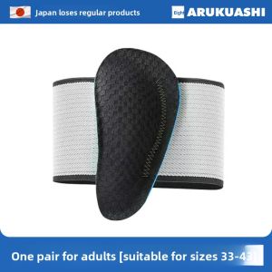 ARUKUASHI | Arch Support Correction Insoles