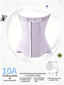 MISTHIN | Breathable Antibacterial Shaper Waist Cincher