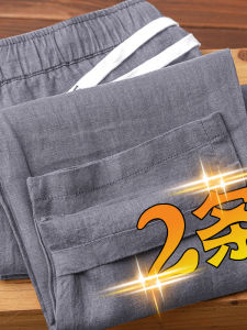 Ice Silk Thin Casual Pants for Men Summer Breathable Loose Straight Leg Nine Points Workwear Quick Dry Long Trousers