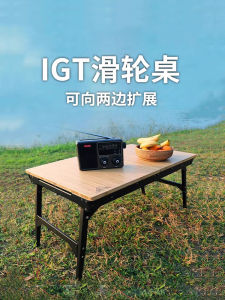 Areffa Outdoor IGT Table Foldable Portable Camping Travel Barbecue Picnic Self-Driving Tour Multifunctional Table