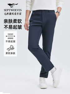 Business Casual Straight Leg Mens Pants Anti-Wrinkle Elastic Septwolves Autumn New Style Breathable Polyester Fiber