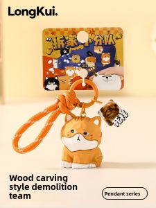 LONGKUI | Wood Carving Cute Dog Keychain