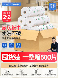 Disposable Thickened Kitchen Cleaning Cloth Lazy Person Wipes Dry Wet Use Dish Towel Household Cleaning Tool Whole Box