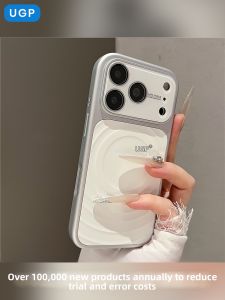 UGP | Magnetic Luxury Silver Plated Bumper Wave iPhone Case Full Lens Protection