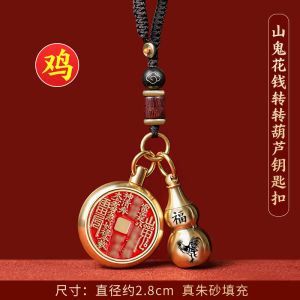 Bronze Gourd Pendant Keychain Peach Wood Vermilion Horse Year Lucky Charm Chinese Zodiac Talisman Fashion Jewelry Accessory