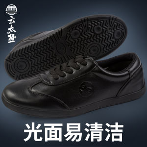 Handmade Soft Cowhide Tai Chi Shoes Chen Family Village Martial Arts Practice Performance Footwear Yun Tai Ji Design