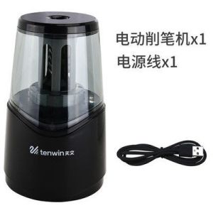Astronomical Electric Pencil Sharpener Automatic Pencil Sharpener Student Sketch Pencil Pencil Sharpener Childrens Multifunctional Pencil Sharpener