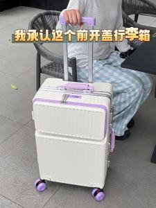 Jinlv | Front Opening Aluminum Frame Carry-On Luggage 20 inch