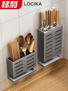 Kitchen Knife Holder Aluminum Wall Mounted Chopsticks Rack Drainage Storage Shelf Space Saving No Drilling Required 2110