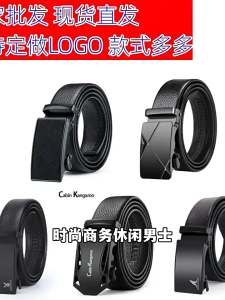 SEA AMILA   Thắt Lưng Nam Khóa Tự Động Thắt Lưng Công Sở Thường Ngày 120Cm