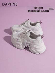 Daphne | Breathable Thick Sole Height Increasing Womens Sports Shoes