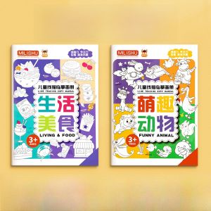 Tranh Hoạt Hình Hoạt Hình Cho Trẻ Em Tập Vẽ Tranh Sách Màu Sơn Tẩy Đồ Dùng Văn Phòng Phẩm Trung Quốc Đại Lục Thời Gian Học Tập