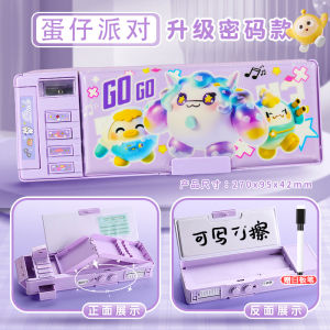 กล่องใส่ของเขียนสำหรับเด็กผู้หญิง กุญแจล็อคแบบรหัสผ่าน เทคโนโลยีสูง ชั้นหลายชั้น กุญแจล็อคแบบลายนิ้วมือสำหรับเด็กอนุบาลและนักเรียนชั้นประถมต้น