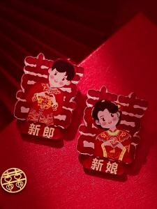 LANGMANXISHI | Creative Cartoon Boutonniere for Wedding