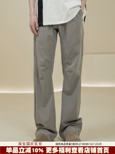 OctopusL Mens Summer Lightweight Ice Silk Loose Fit Soft Shell Cargo Pants Straight Leg Breathable Long Trousers Outdoor Style