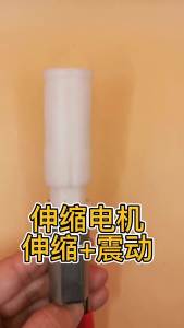 [GOOD] Huizhou Maijie Sản Xuất Động Cơ Dương Vật Im Lặng   Động Cơ Dương Vật Kính Thiên Văn   Nguồn Động Cơ Dương Vật Kính Thiên Văn