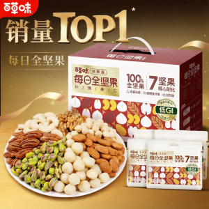 BE&CHEERY | Low GI Healthy Pregnancy Nut and Dried Fruit Mix 750g