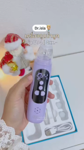 Dr.isla เครื่องดูดน้ำมูก เครื่องดูดน้ำมูกอัตโนมัติ nasal aspirator baby ที่ดูดน้ํามูกเด็ก เครื่องดูดน้ำมูก 68Kpa แรงดูด3เกียร์ เครื่องดูดน้ำมูก ซอฟต์ พร้อมดนตรี LED เครื่องดูดน้ำมูกอัตโนมัติ U94 ครื่องดูดน้ำมูกไฟฟ้า ช่วยแก้ปัญหาลูกน้อยเป็นหวัด