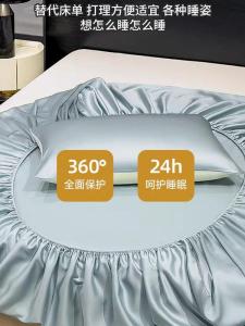 Bộ Ba Món Bao Phủ Giường Bằng Lụa Băng Mùa Hè Mới 25 Bao Phủ Giường Bằng Vải Polyester Màu Trơn Thoáng Khí Mát Mẻ