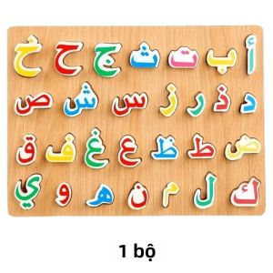Bảng Chữ Cái Ả Rập Bằng Gỗ Của MAYAPHILOS Đồ Chơi Xếp Hình Giúp Phát Triển Khả Năng Phối Hợp Tay Và Mắt Phát Triển Nhận Thức Quà Tặng Học Tập Sớm