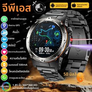 2026 ใหม่ GPS กีฬากลางแจ้งทหารผู้ชายสมาร์ทนาฬิกา 3ATM กันน้ำฟิตเนสบลูทูธโทร NFC UV + อินฟราเรดติดตามสมาร์ทวอทช์